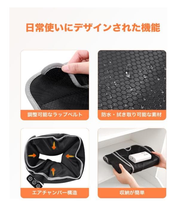 フットケア ふくらはぎケア USB充電式 ふくらはぎリッラクス 2個セット足温