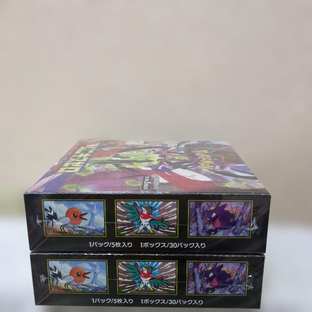 ポケモンカードゲーム ムニキスゼロ 2箱セット新品☆シュリンク付き✫