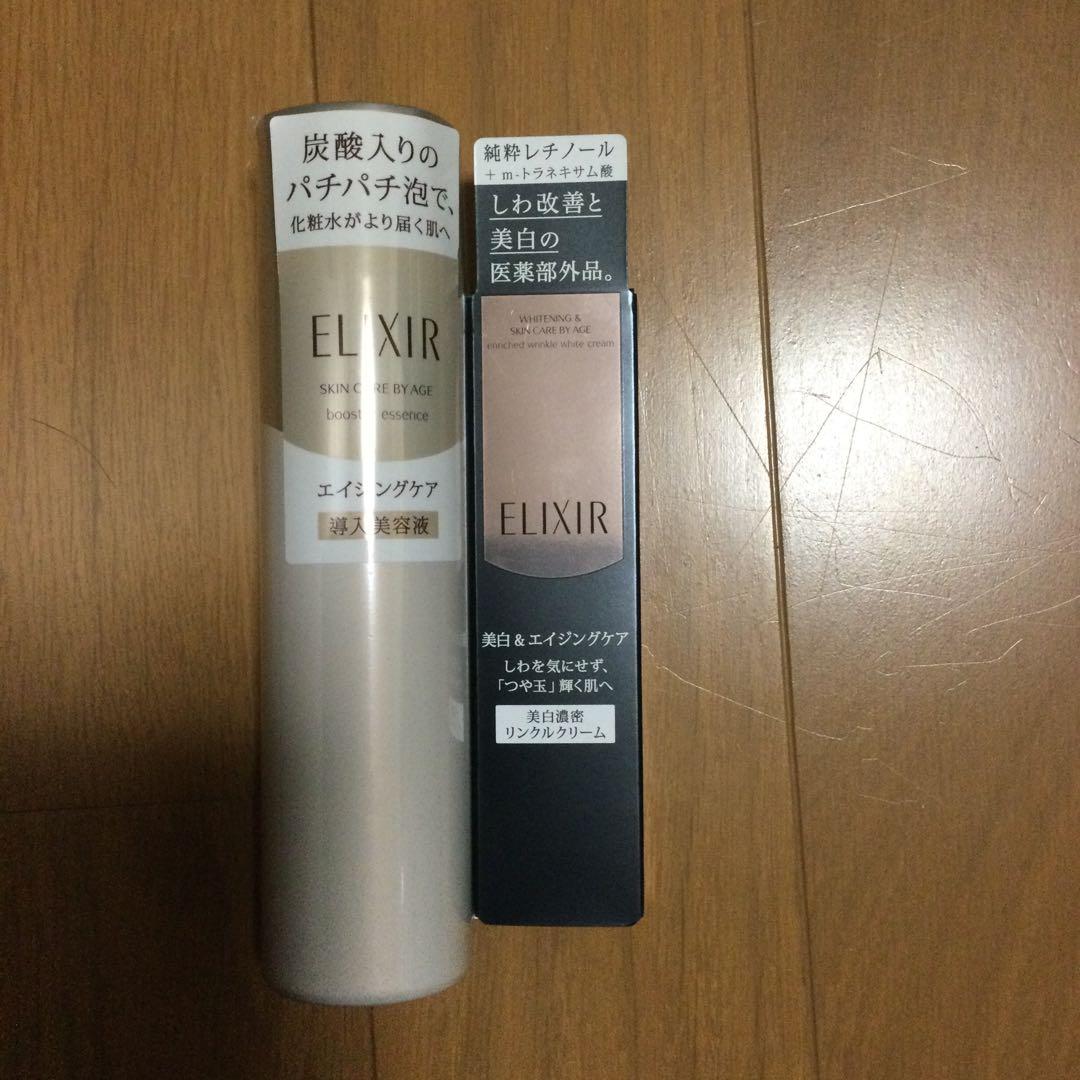 新品未使用エリクシールリンクルクリーム15g 導入美容液ブースターエッセンス