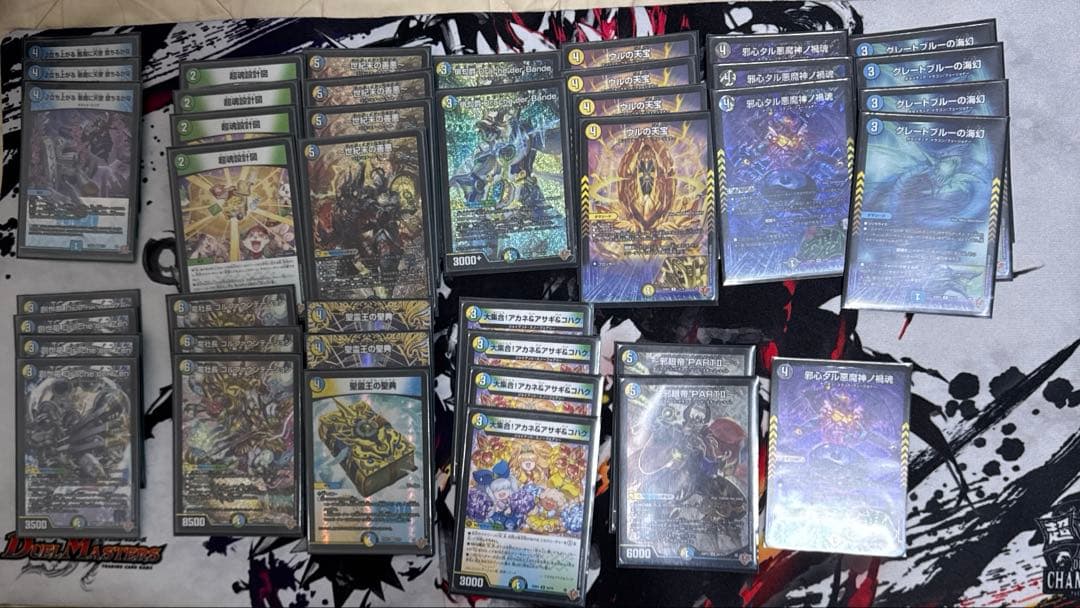 4c創世竜derzenデッキ