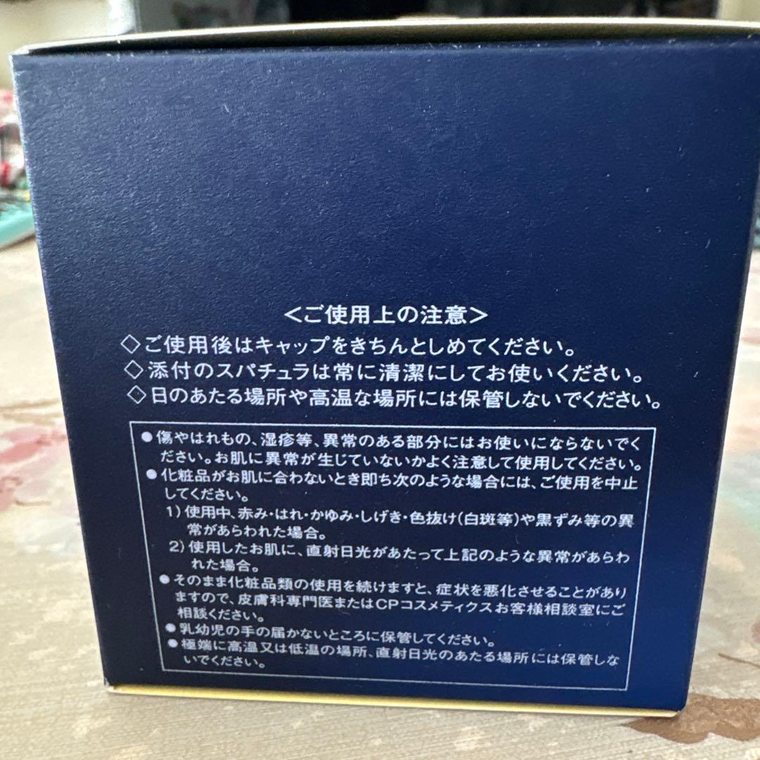 ソワーニュ　フィエルテ　MCナイトクリーム