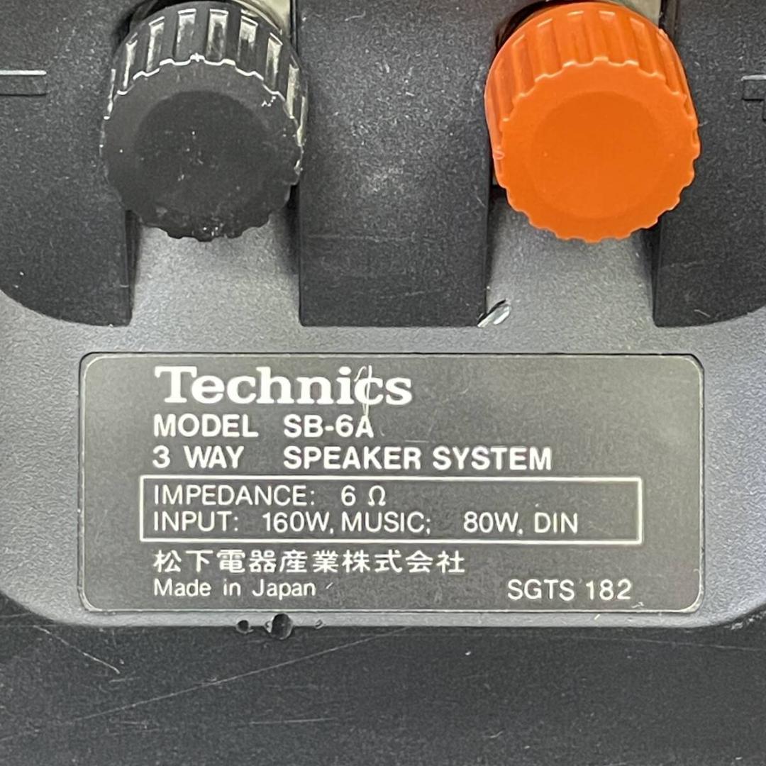 【完動品】Technics SB-6A 3WAY平面スピーカー ペアR8SD29