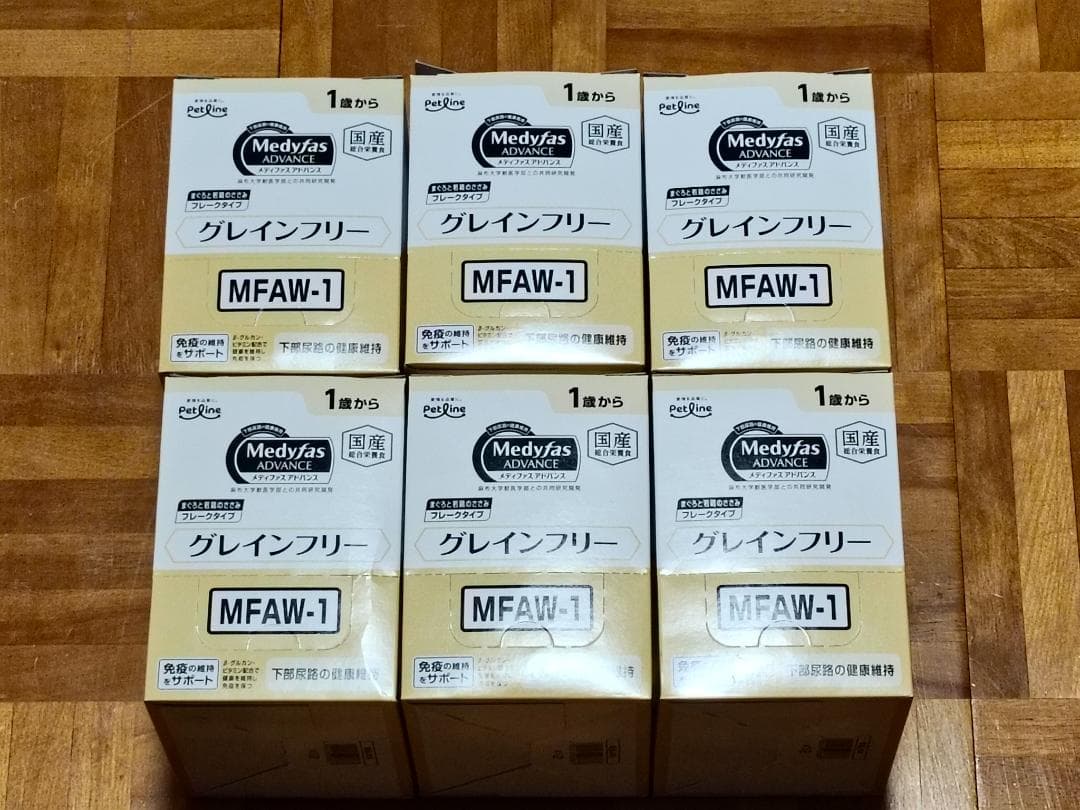 メディファス アドバンス ウェット グレインフリー まぐろと若鶏ささみ 72P