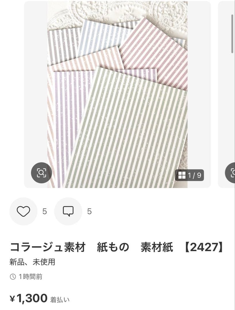 ◆苺◆