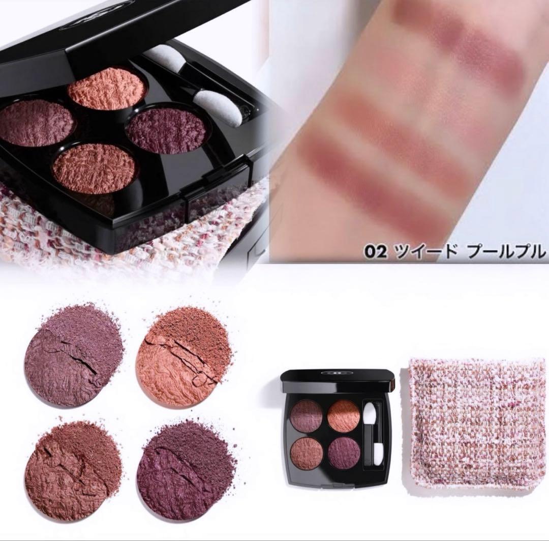 【限定品】CHANEL レ キャトル オンブル ツイード 02ツイードプルール