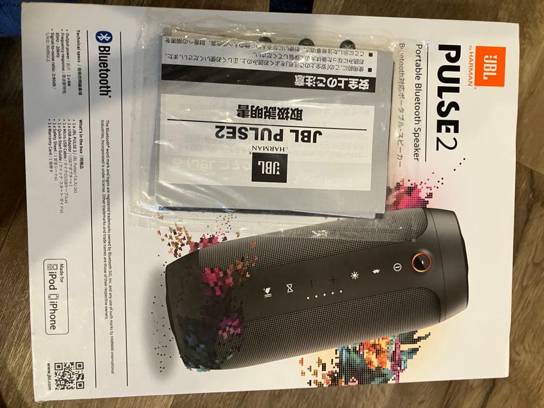 【極美品・付属品完備】JBL PULSE2 Bluetoothスピーカー イルミ