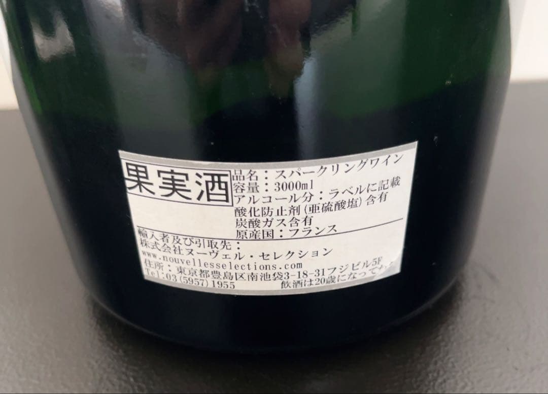 Paris Folies シャンパン　空瓶　ダブルマグナムボトル　激レア