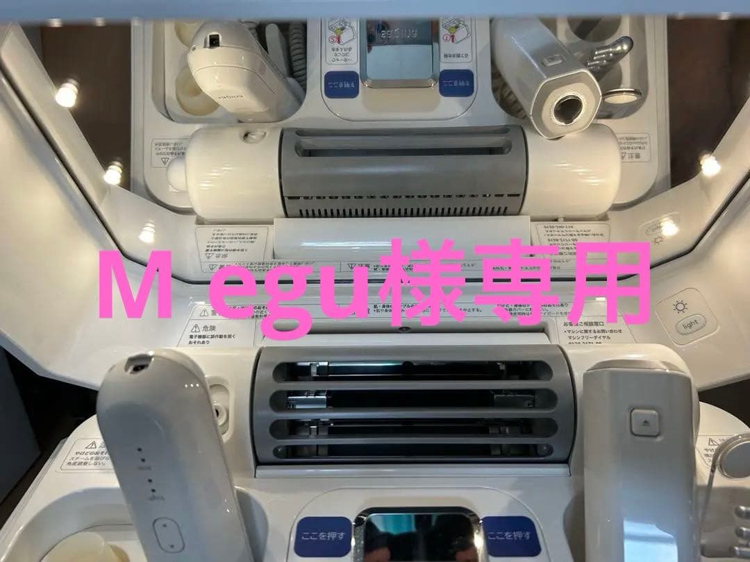 squina ルルシェ　LEDライト付