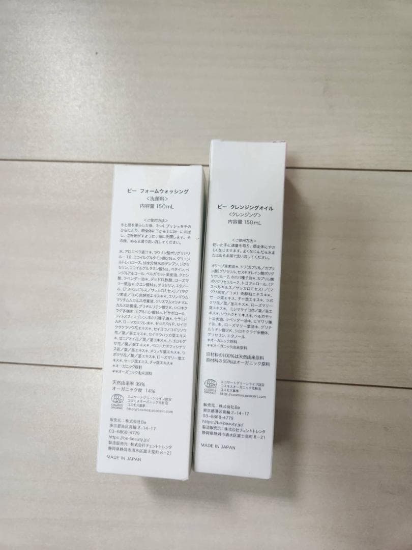 国産ブランド、クレンジングオイル、フォームウォッシング