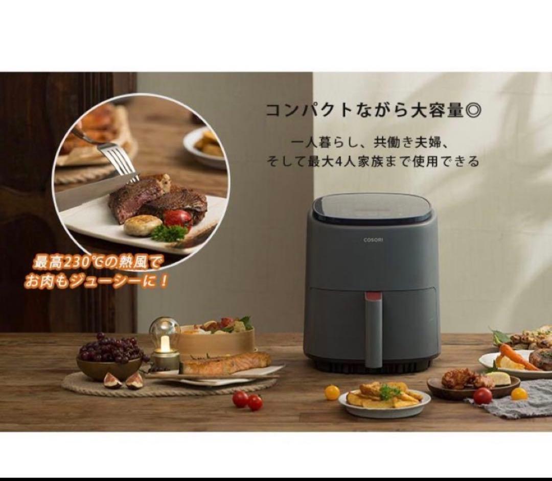 COSORI Lite 3.8L エアフライヤー CAF-LI401S