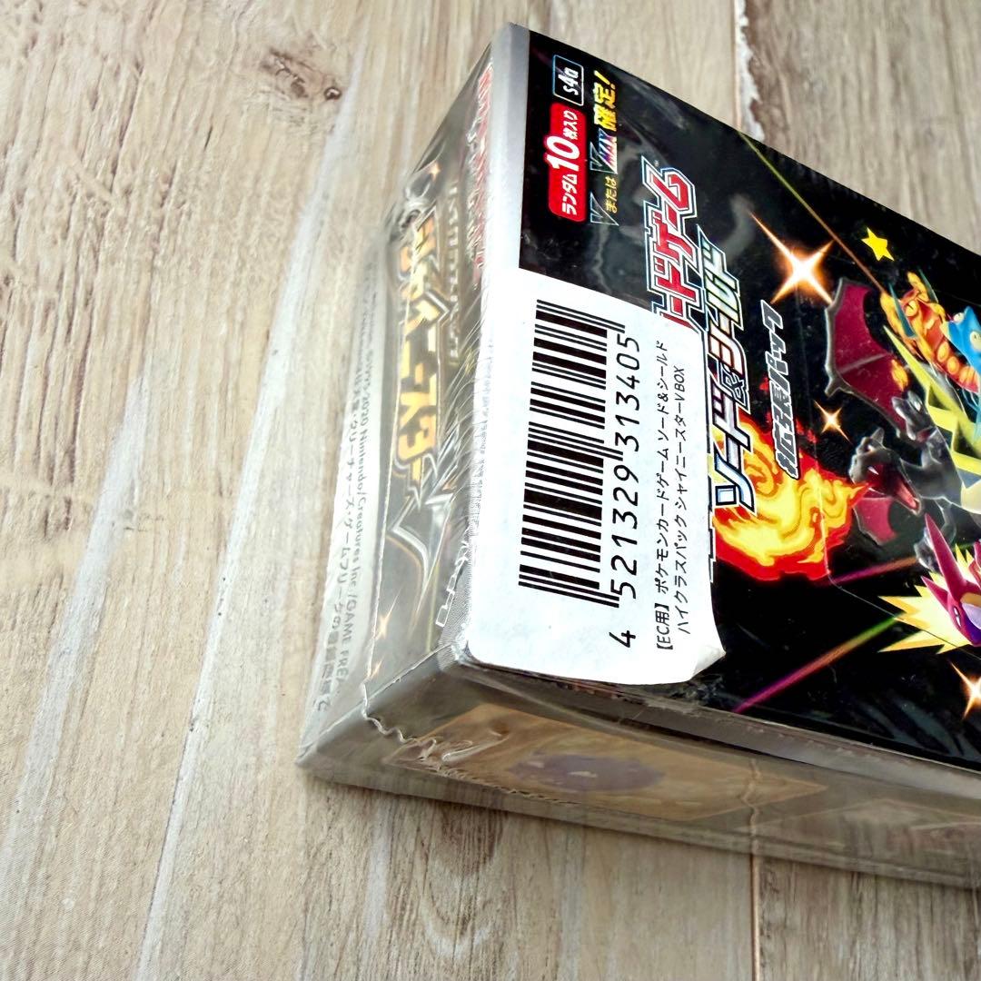 新品　未開封　ポケモンカード　シャイニースターV シュリンク付き　１箱