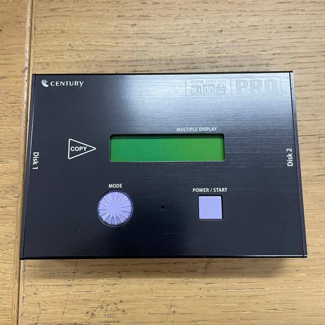 動作品 CENTURY これDo台PRO データコピー機 KD25/35PRO