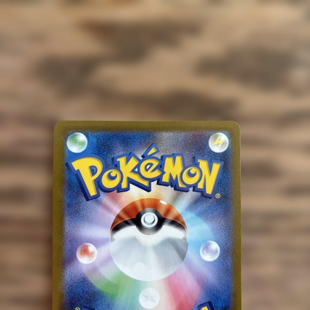 ポケモンカード　2枚