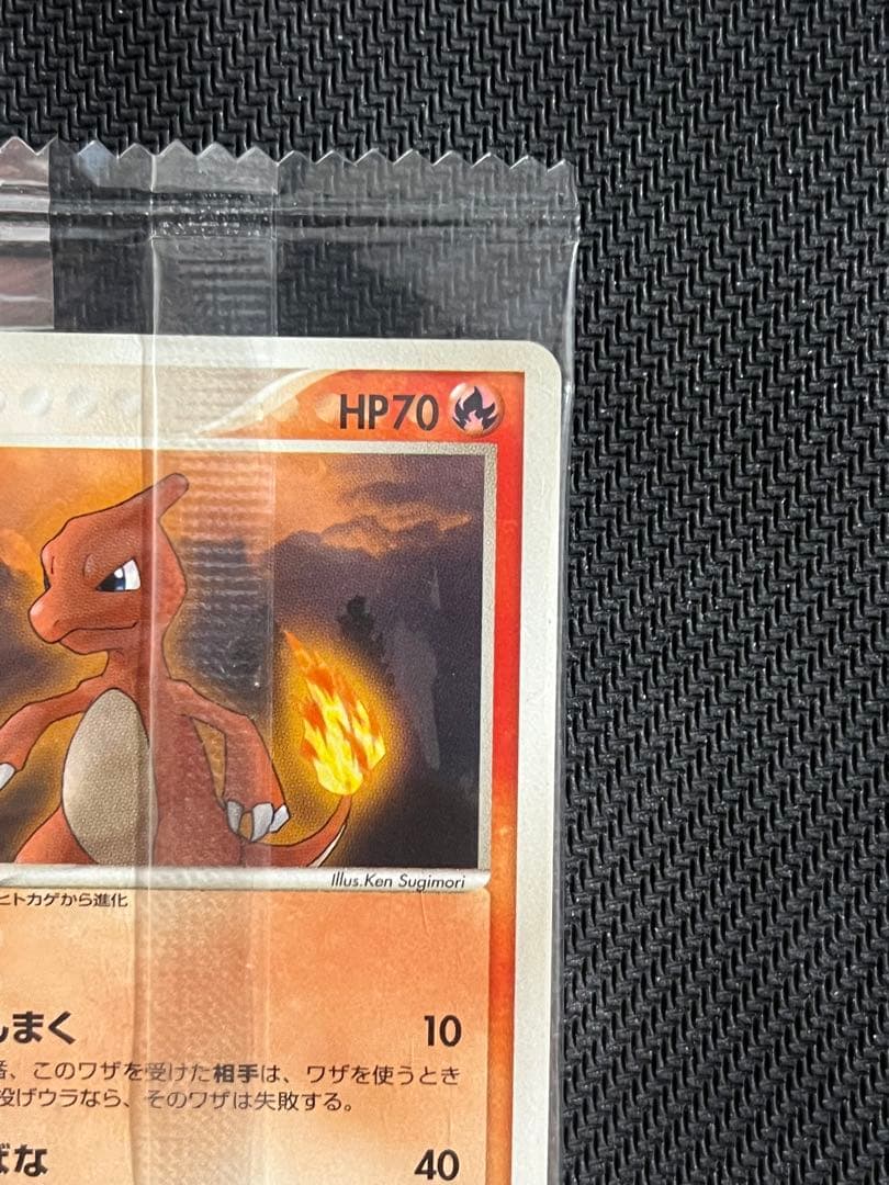 ポケモンカード リザード 明治 meiji 未開封