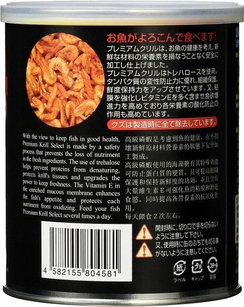 （有）ＪＵＮ　プレミアムクリル　300g　アルミパック入　２袋セット　乾燥フード