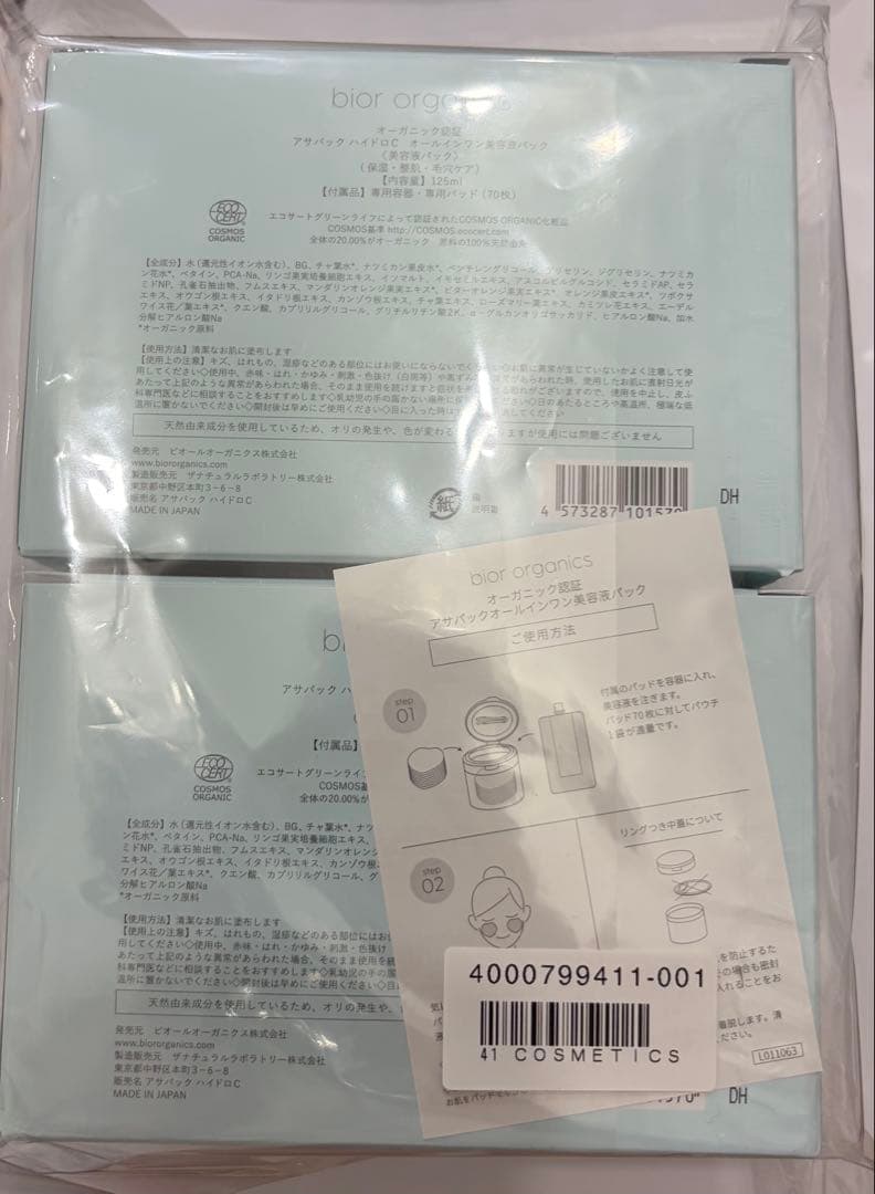 bior organics THE ASA-PACK ビオールオーガニクス
