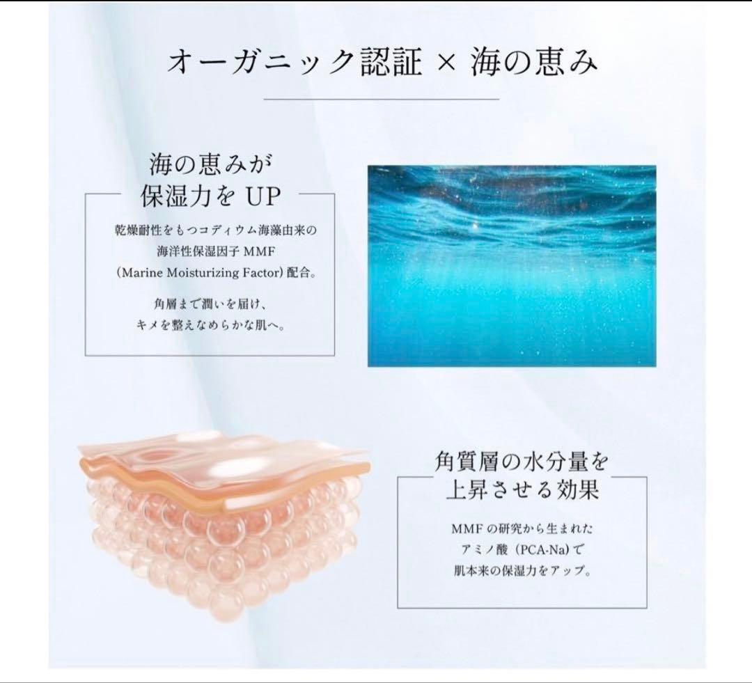 bior organics THE ASA-PACK ビオールオーガニクス