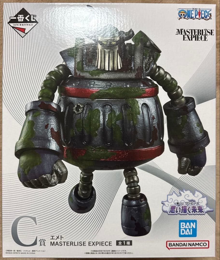 ワンピース一番くじ 思い描く未来 ラストワン賞 C賞 F賞 即購入⭕️ 即日発送