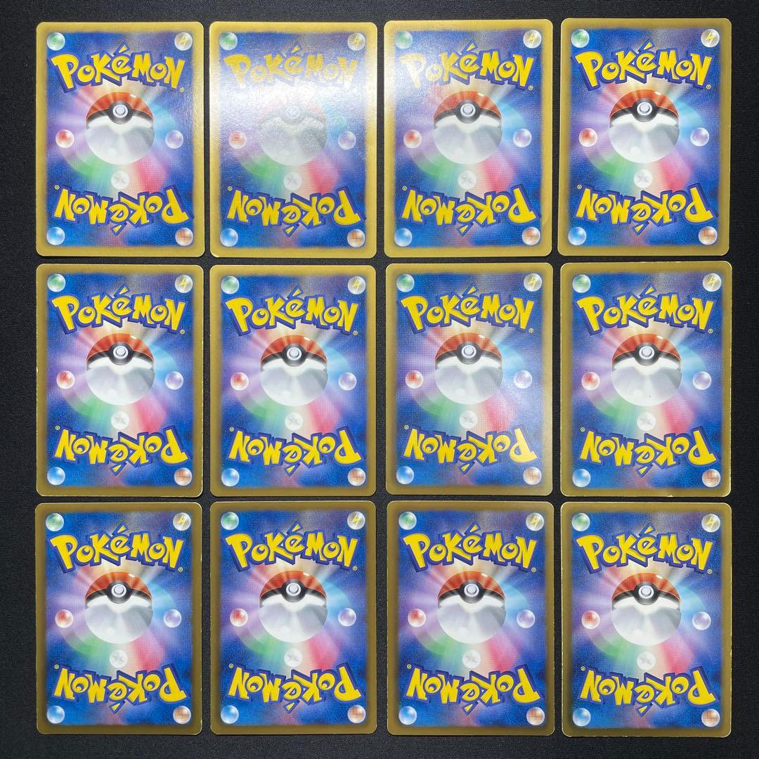 ポケカ EBB ノーマル まとめ売り 60枚以上 被りあり