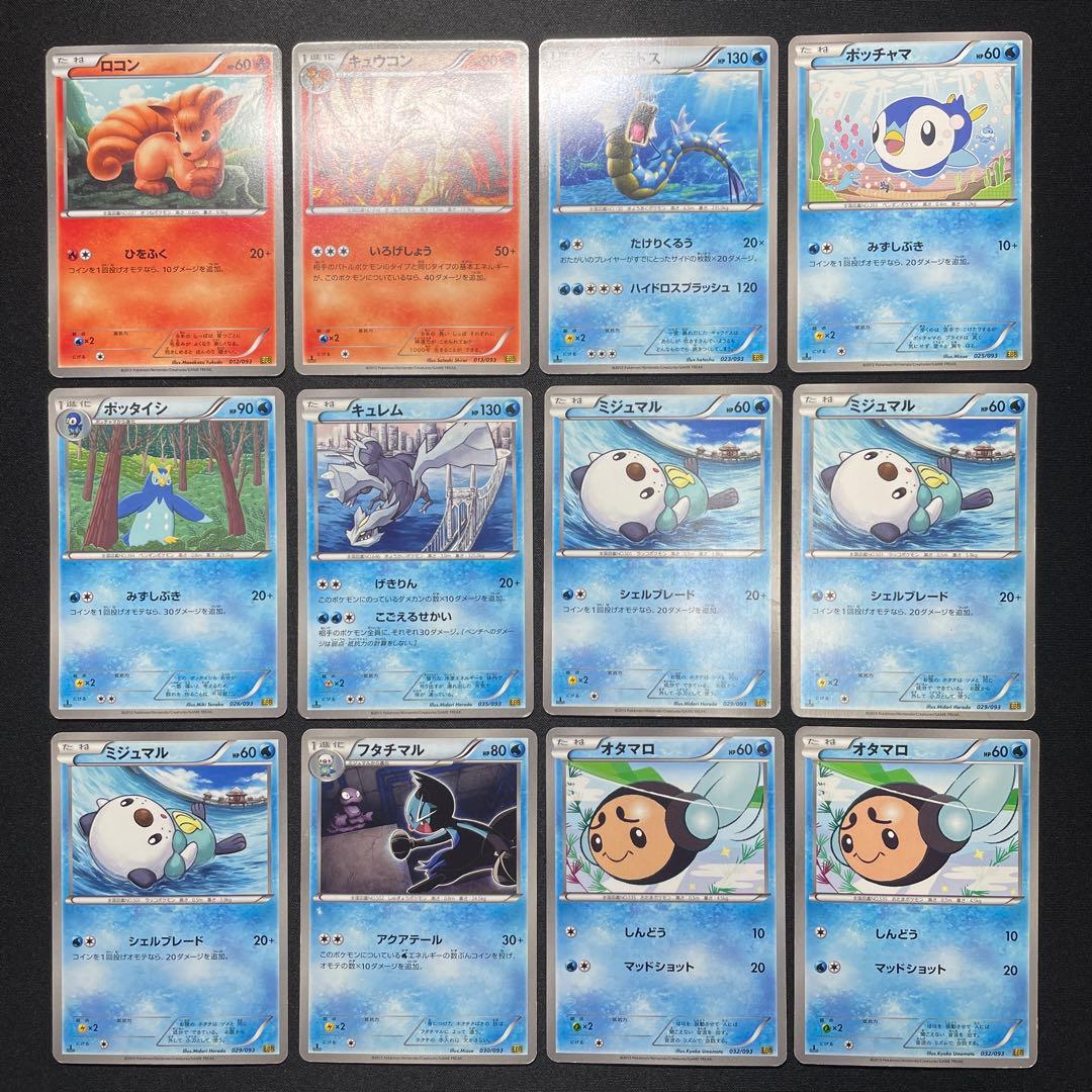 ポケカ EBB ノーマル まとめ売り 60枚以上 被りあり