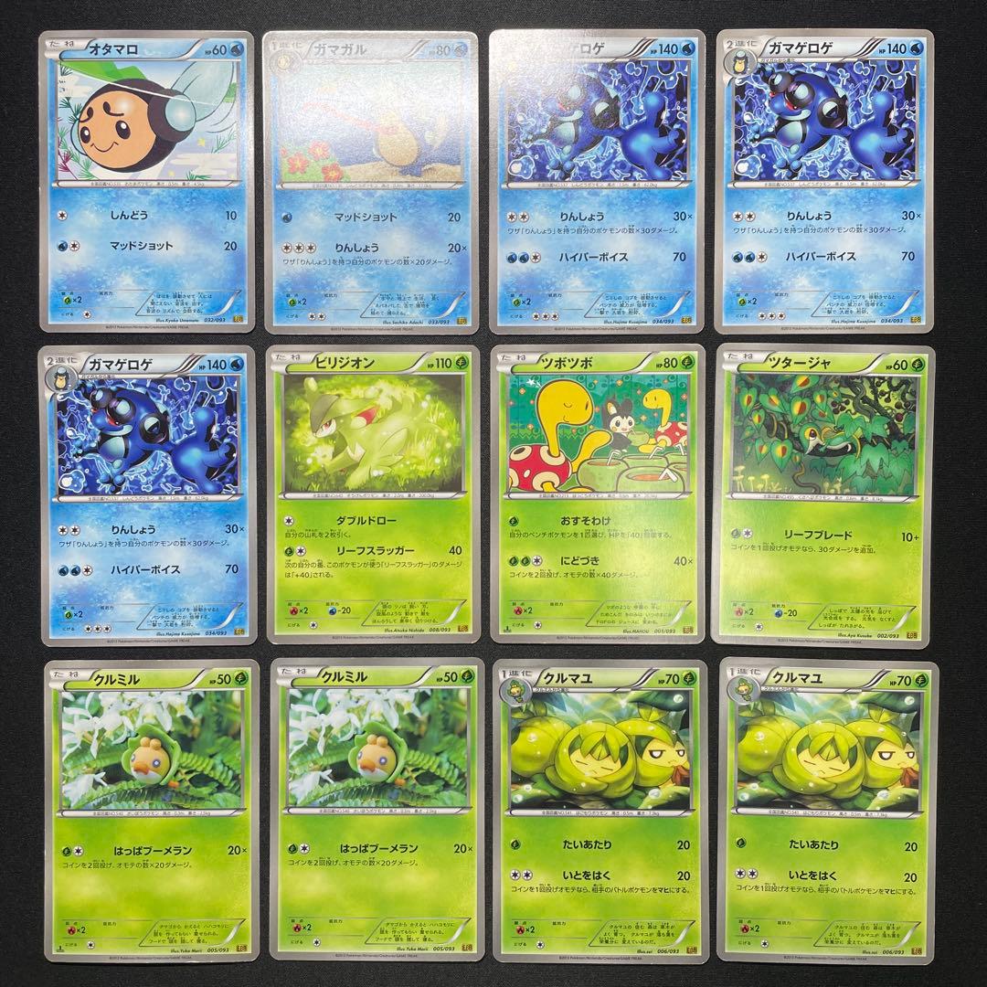 ポケカ EBB ノーマル まとめ売り 60枚以上 被りあり