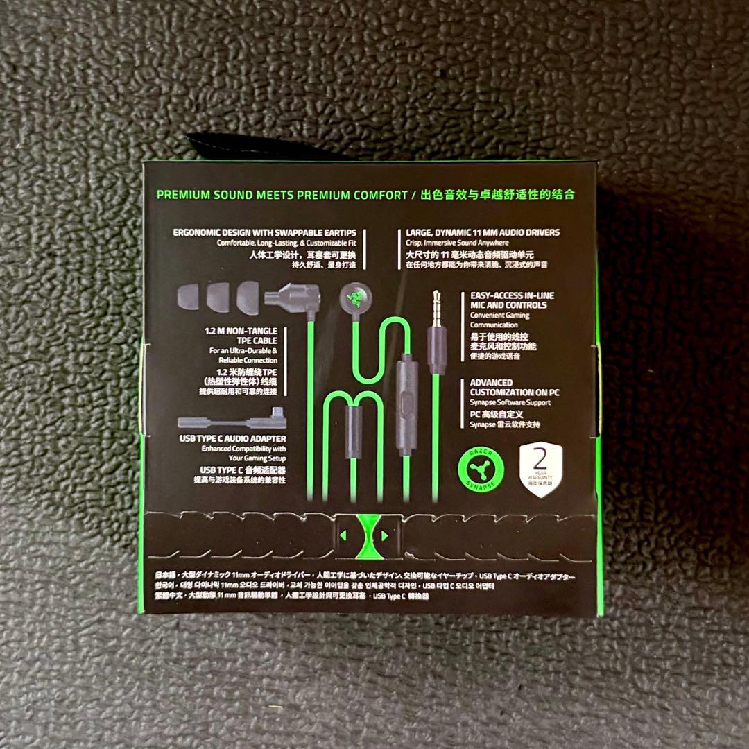 【新品未開封】Razer Hammerhead V3 ゲーミング イヤフォン.