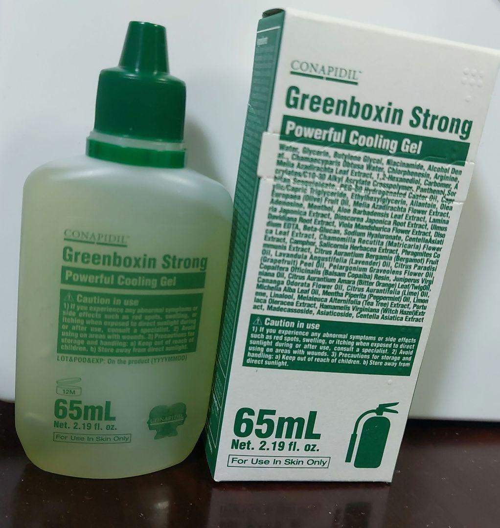 CONAPIDIL　グリーンボクシン　ストロング