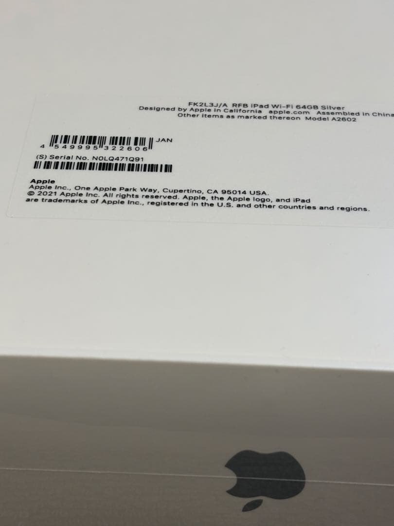 Apple iPad 新品未開封 第9世代 シルバー 64G FK2L3J/A