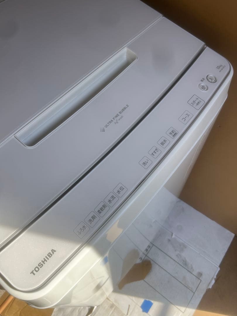 最終値下‼️たのめる便‼️TOSHIBA 2025年製　洗濯機10kg 洗剤自動投入