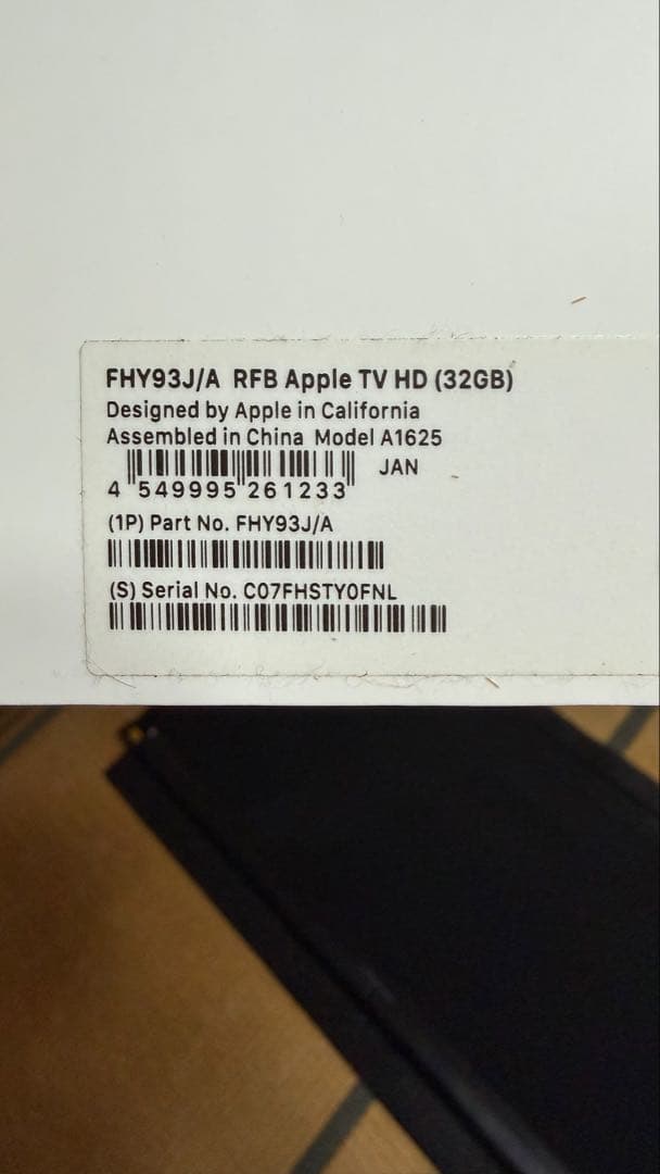 Apple TV HD スーパーファミコン風ケース付き