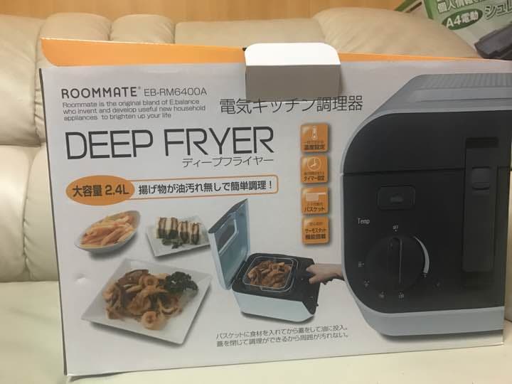 ディープフライヤー