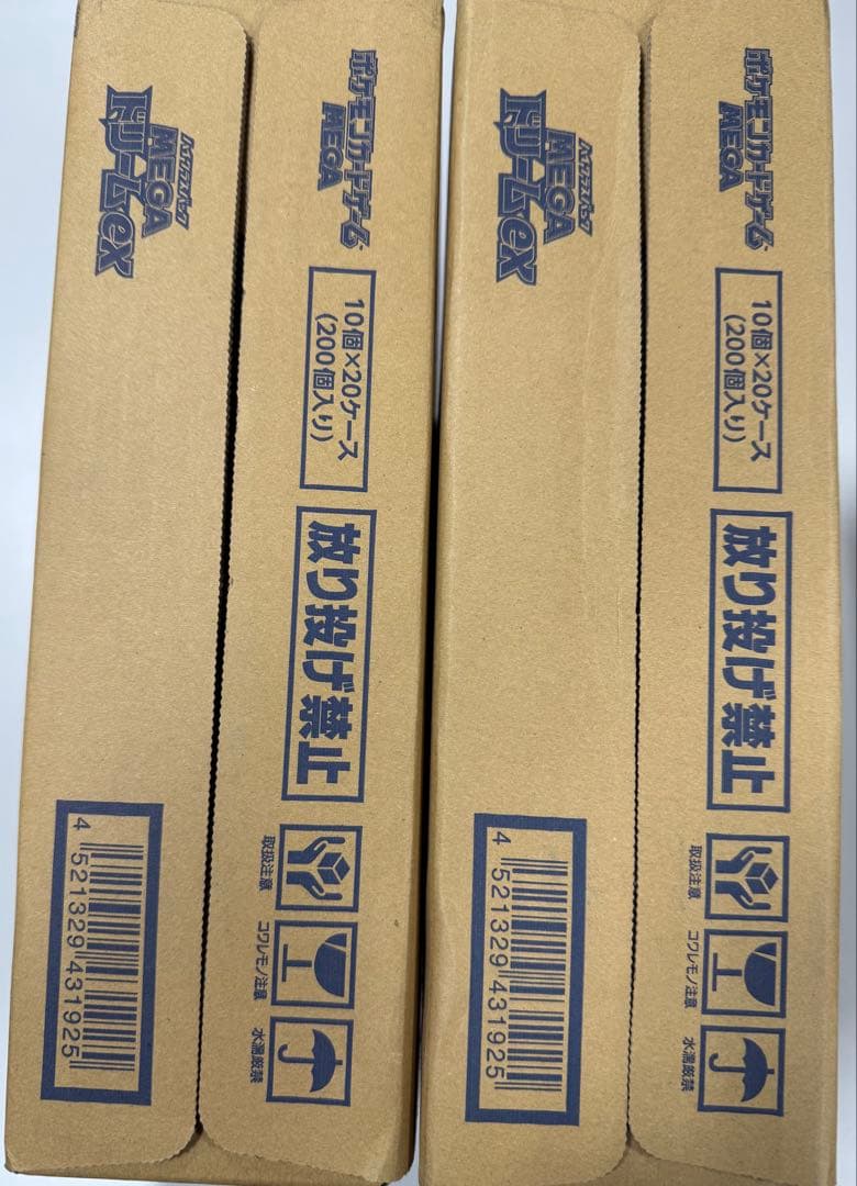 【２カートン】ポケモンカードゲームMEGAドリームex40BOX 完全未開封