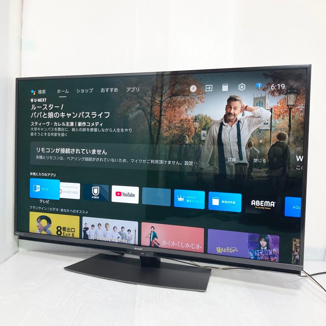 美品 シャープ AQUOS 50インチ テレビ 4T-C50BN1 2020年製