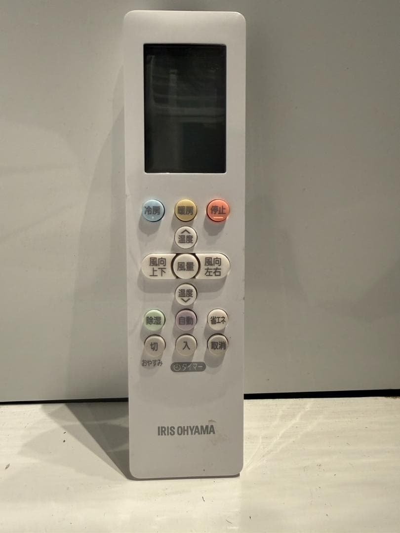 333　IRIS OHYAMA　2020年製エアコン　16～18畳用　整備済み