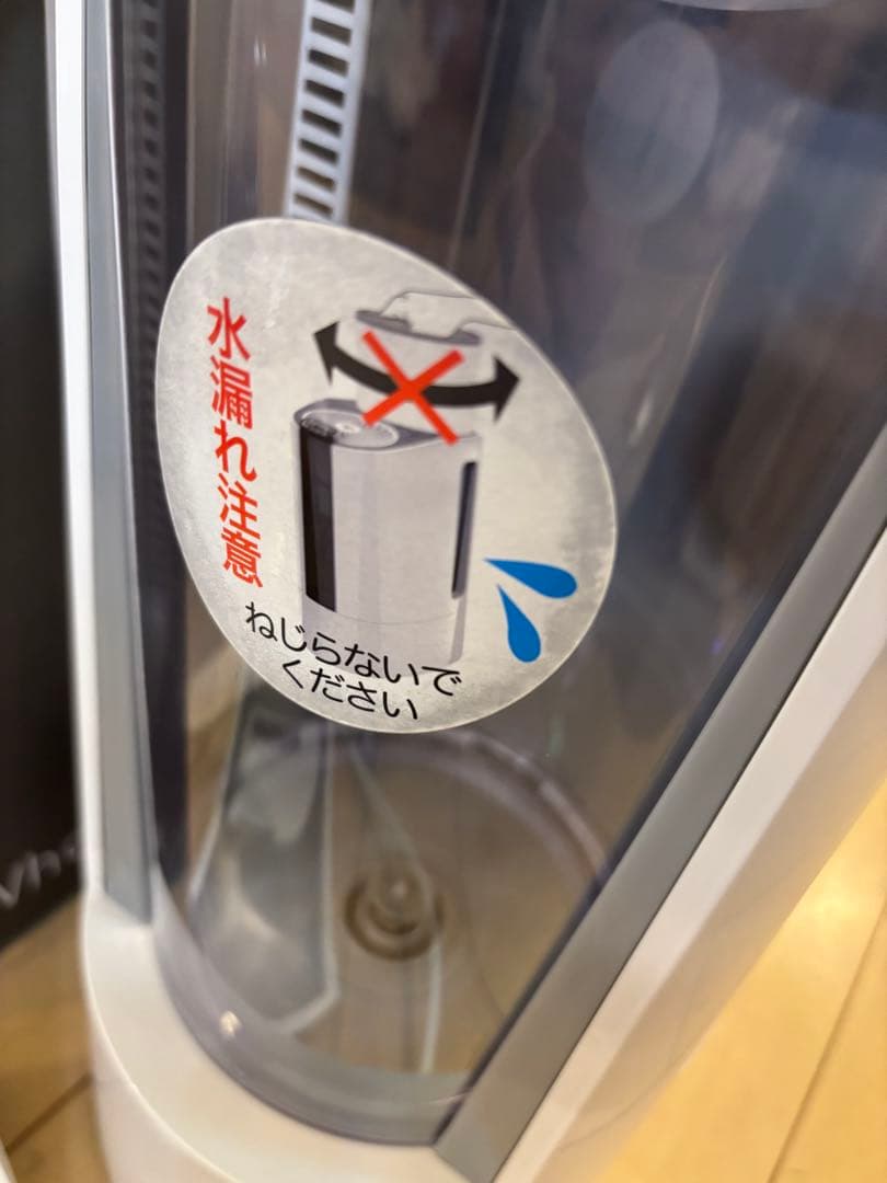 Vornado 超音波式加湿器 UH-100-JP