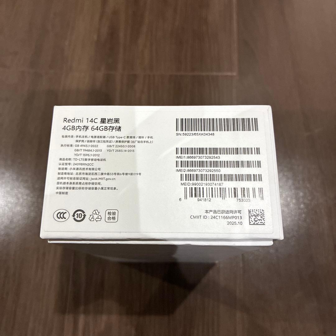 Xiaomi POCO C75（中国版：Redmi 14C