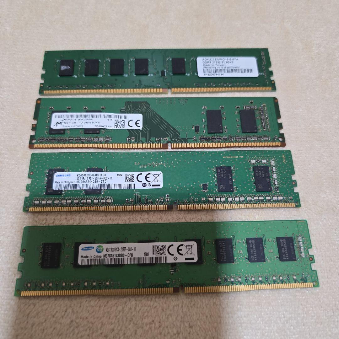 DDR4 メモリ 4GB 4枚セット 合計16GB