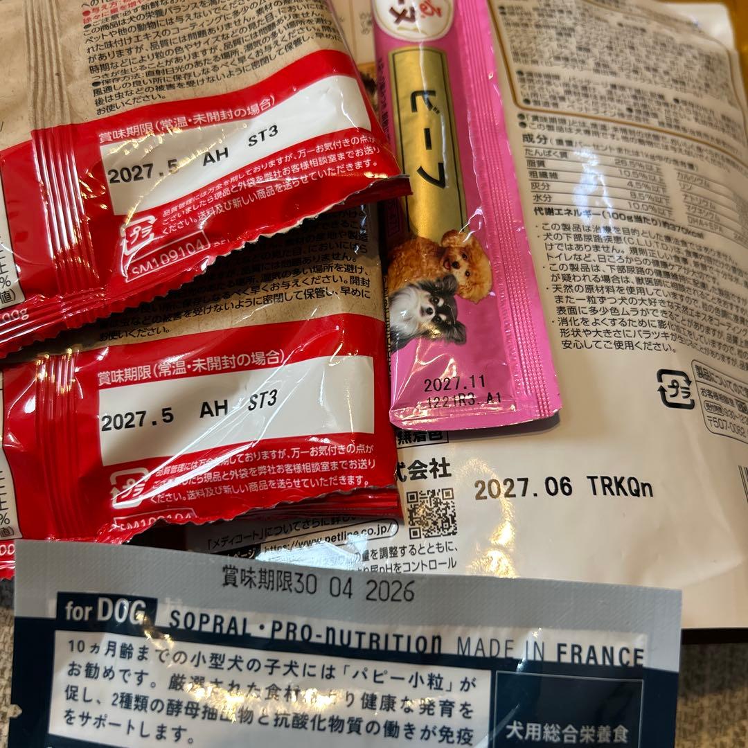 ドッグフードBセット★尿石ケア　クオリ　チキン　プレステージ　ちゅーる　ビーフ