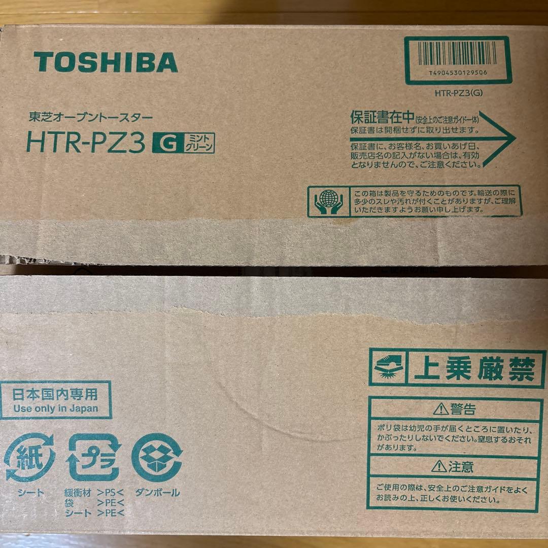 TOSHIBA オーブントースター HTR-PZ3 ミントグリーン新品　未使用