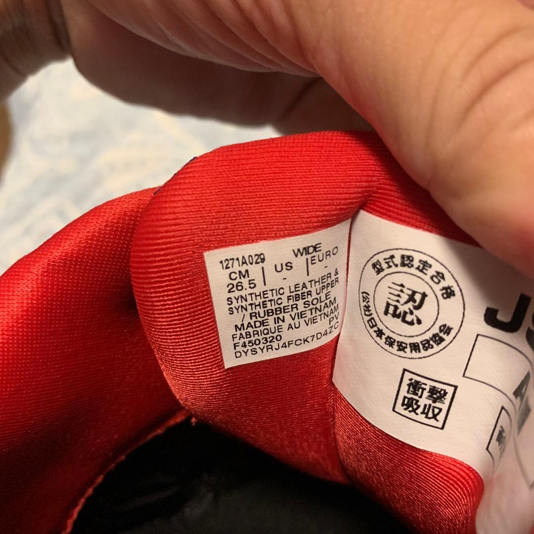 ASICS BOA ウィンジョブCP209