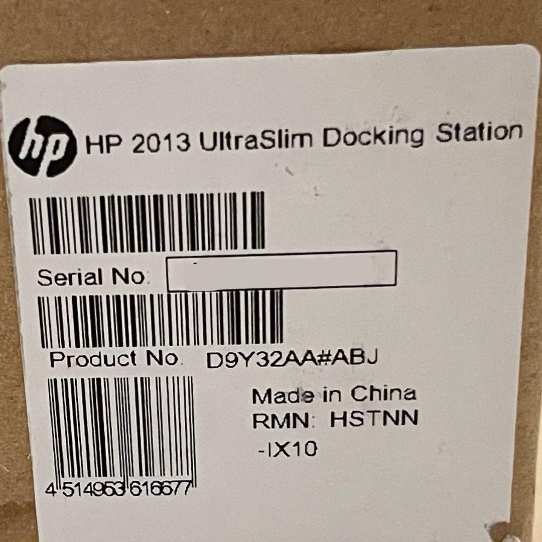【未開封品】HP 2013 UltraSlim Docking Station