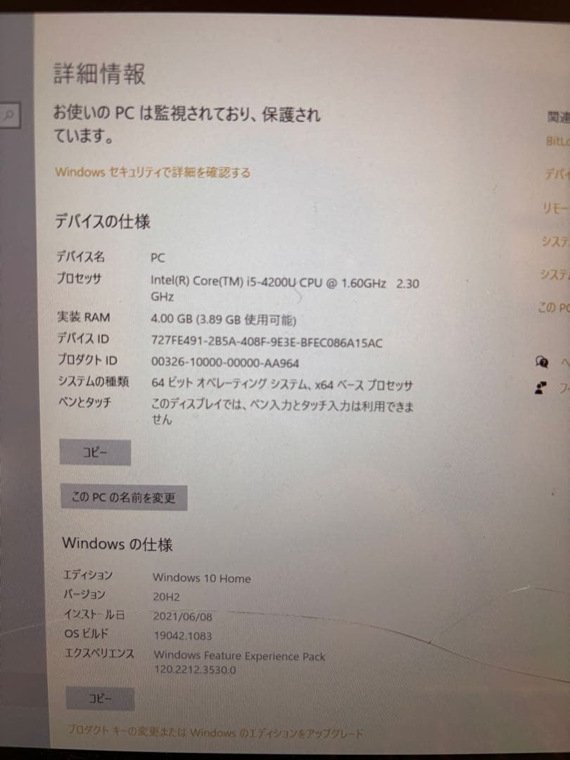 富士通 LIFEBOOK SH90/M ノートPC シルバー
