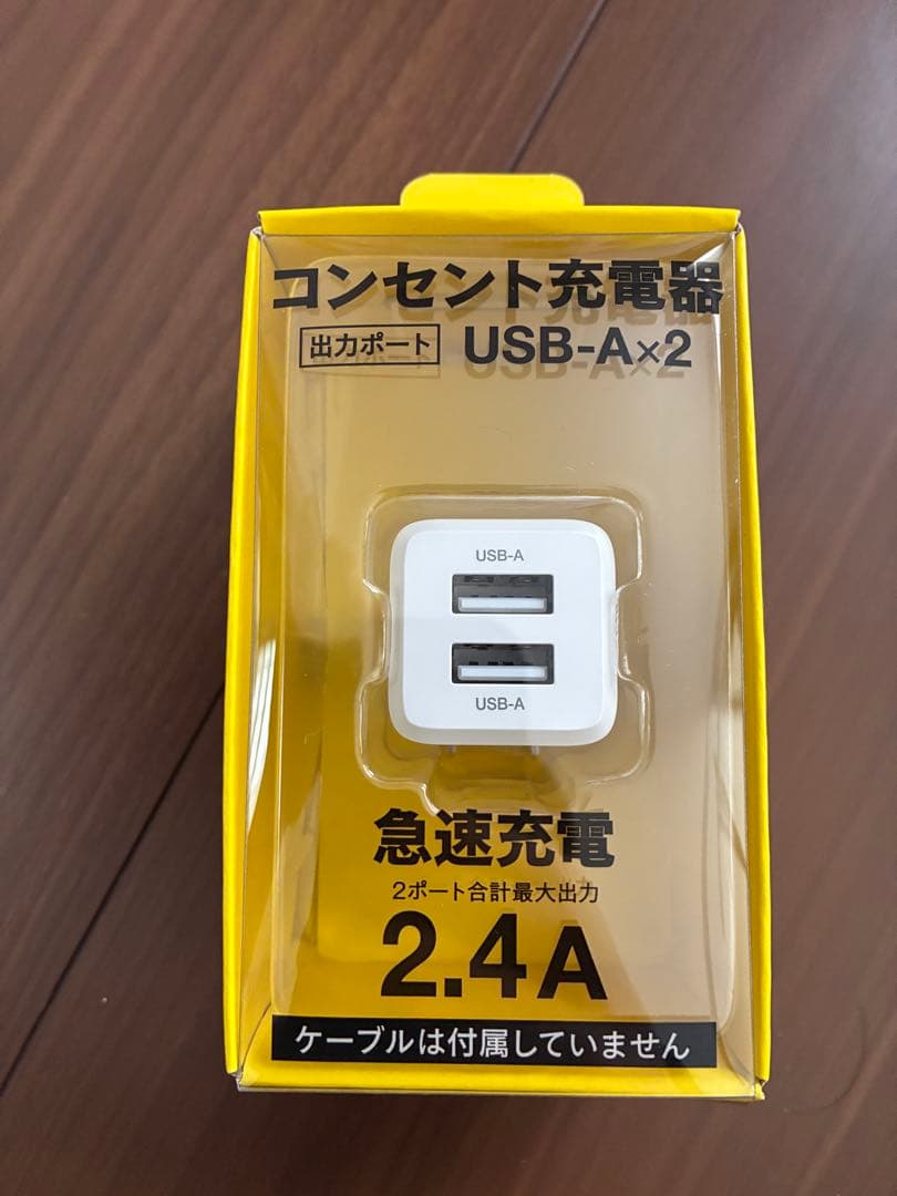 イブサンローラン香水、フェイスパック、ハンドケア、コンセント　4点セット