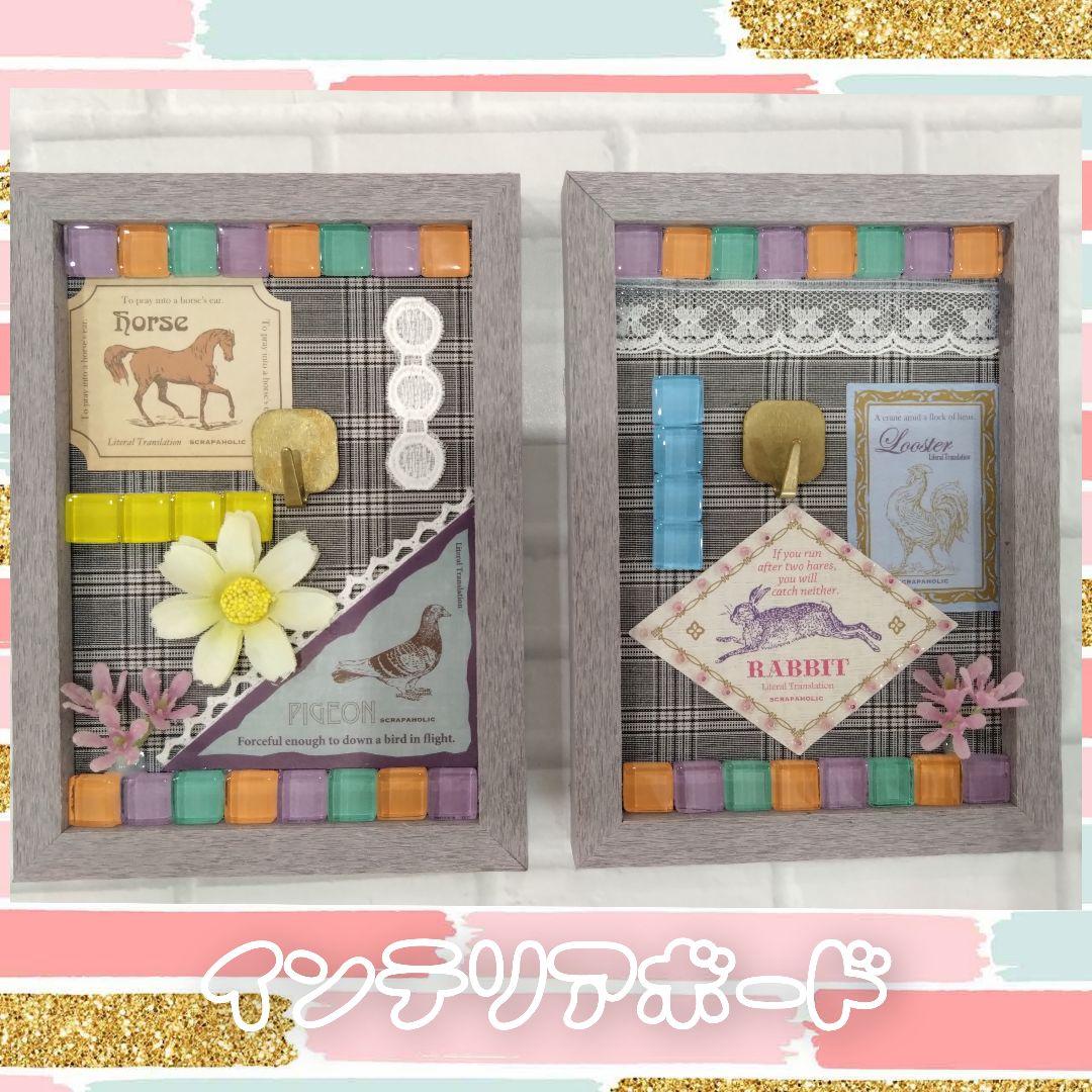 ◊◊❦❧◊❦❧◊花梨さま専用◊❧❦◊❧❦◊◊