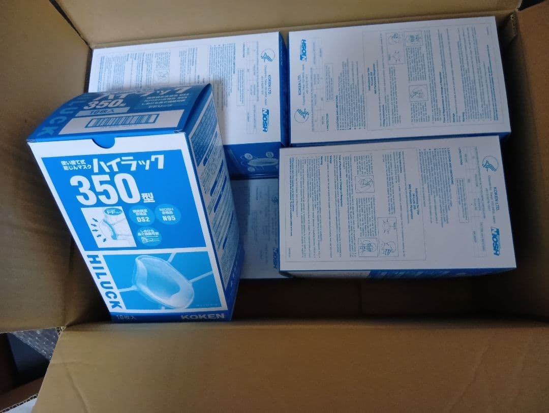 Ｎ KOKEN ハイラック 350型 防塵マスク 10枚入　12箱