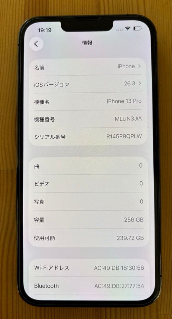 【箱付き】Apple iPhone 13 pro 256GB グラファイト