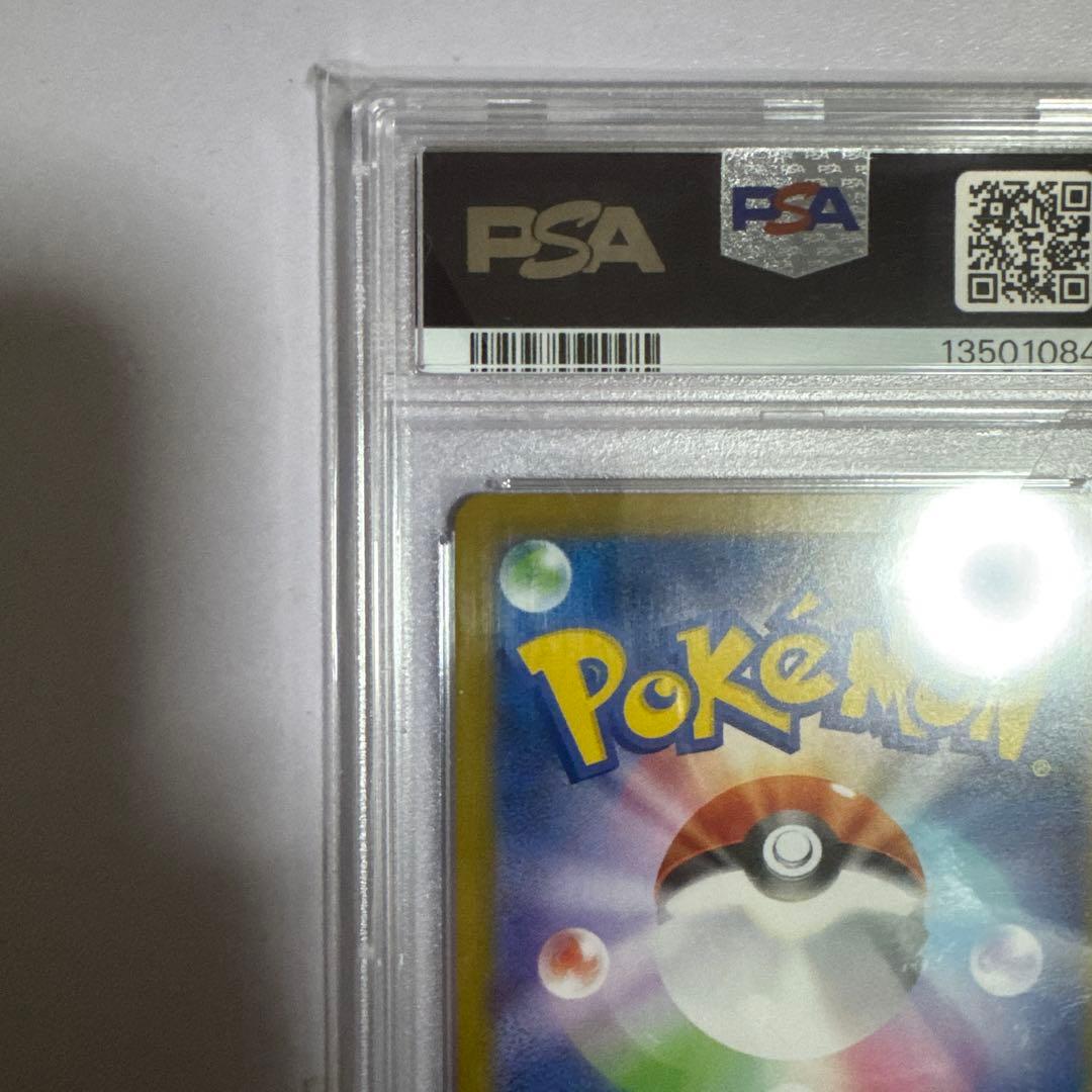 2025 ポケモン M2 JP ザシアン アートレアPSA10