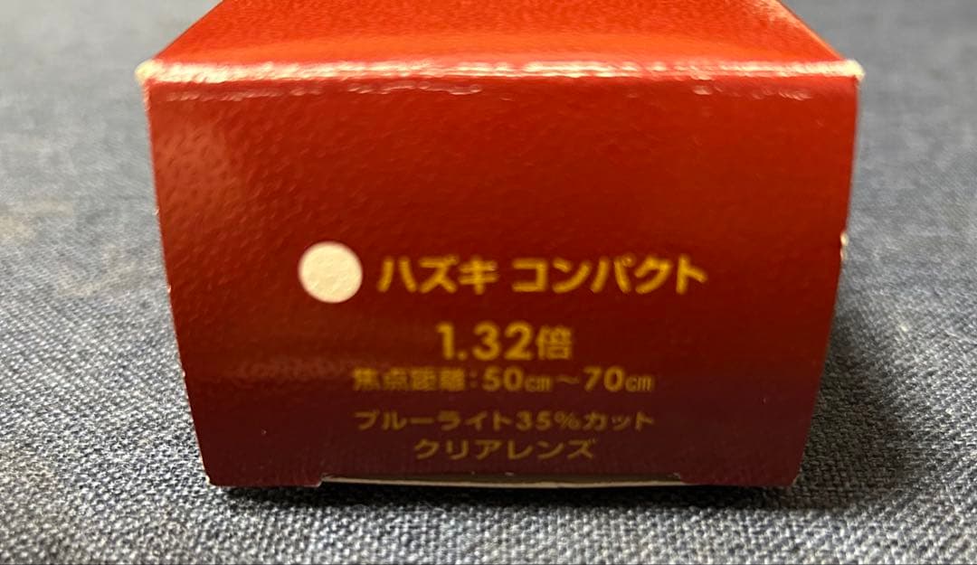Hezuki ハズキルーペ　拡大鏡クリアレンズ　ホワイト　ケース付き 1.32倍