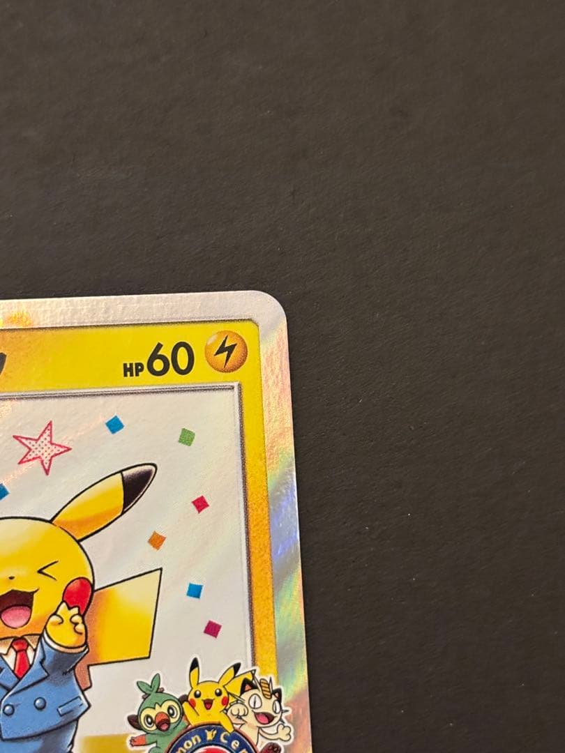 漫才ごっこピカチュウ：ポケモンセンターオーサカDX オープン記念