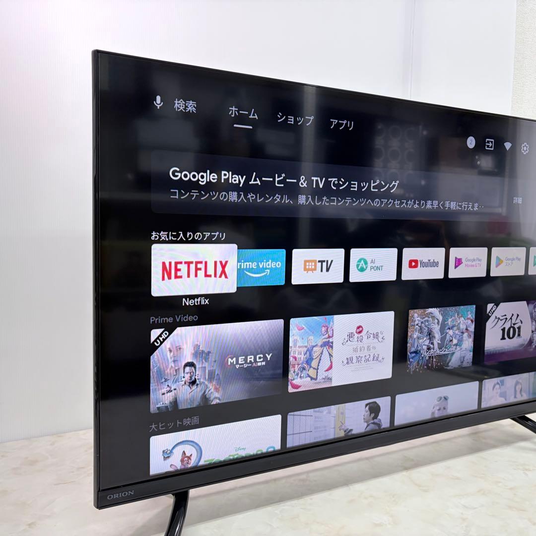 オリオン 32型 スマートディスプレイ SAFH321 チューナーレス